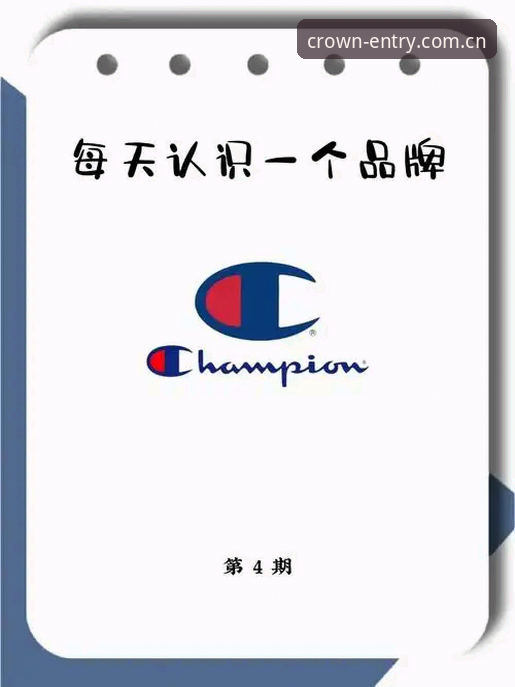 皇冠官方推荐详解：顶级品牌体育平台的品质与信赖